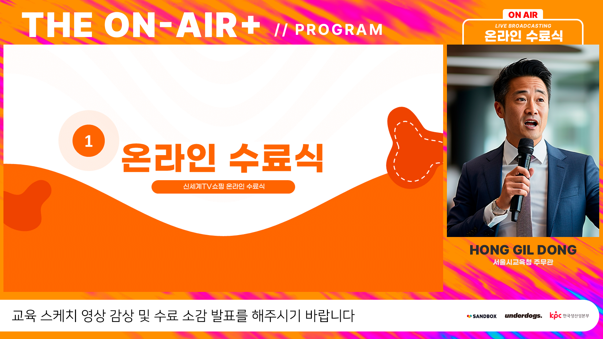 스타일3-Oval Colorss.png