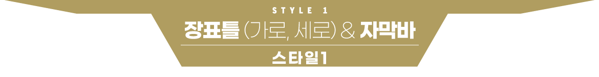 style1 (1).png