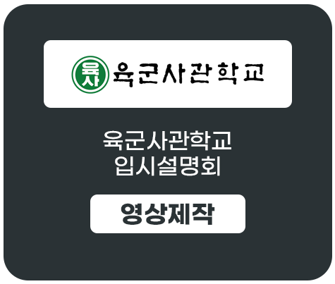 육사.png