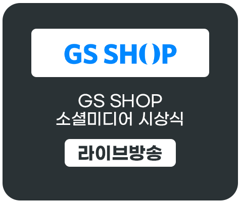 GS-SHOP.png
