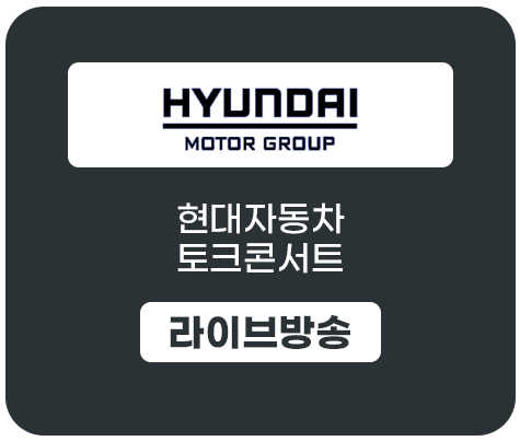 현대자동차.png