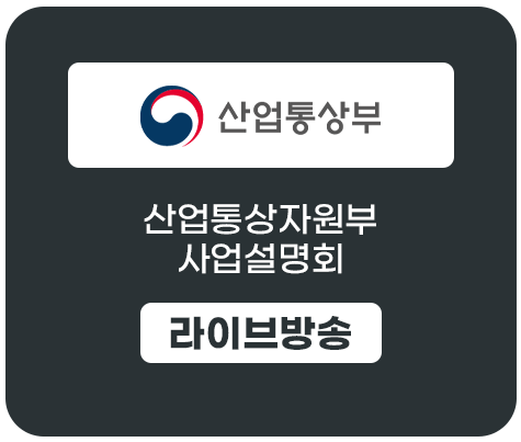 산업통상자원부.png