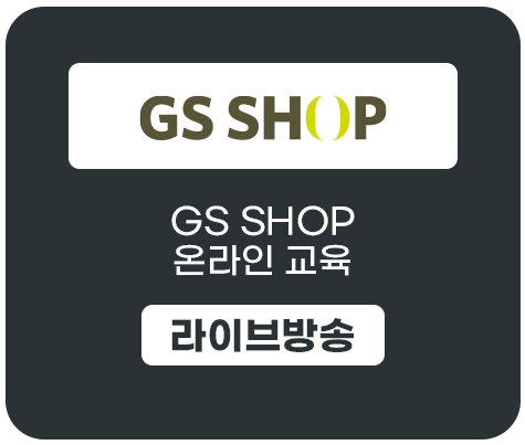 GS-SHOP2.png