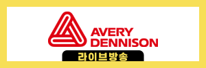 라이브방송메인_avery_240402_v1_송정희.png